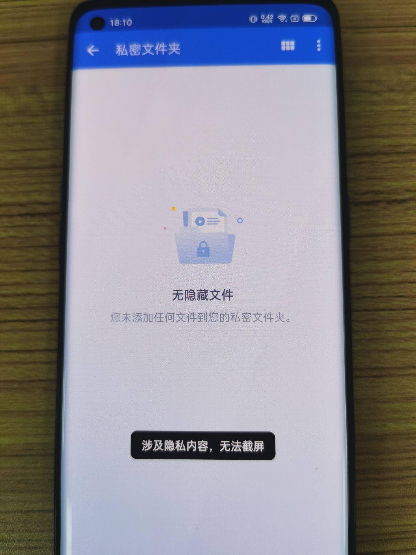 �ֻ���Ƭ����,����г�һ��ˬ��