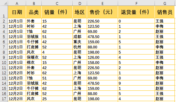1ea96310bc2b47f69ad977ad2c80ba52.png