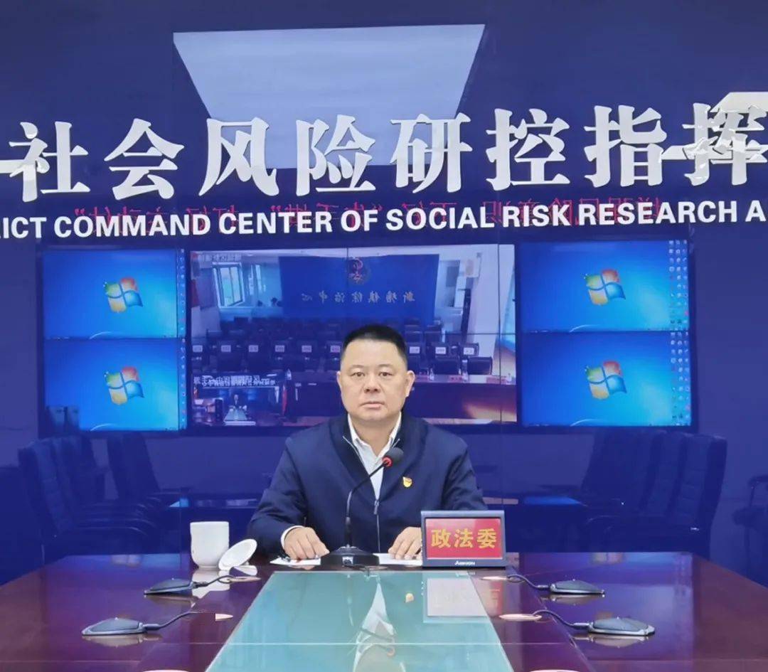 新时代羊城政法先锋|牵头抓总践使命 守护平安映初心_赖宏星