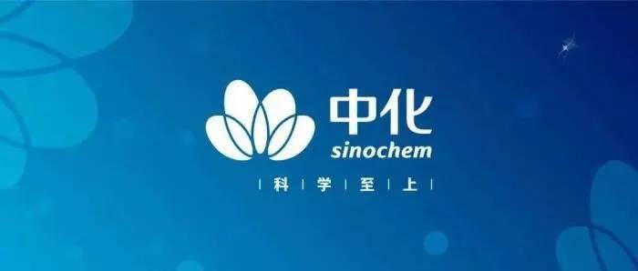 揭牌 两家 世界500强 巨头合并 全球规模最大化工企业诞生 员工22万人 旗下16家上市公司 谁来掌舵 中国 揭牌 两家 世界500强 巨头合并 全球规模最大化工企业诞生 员工22万人 旗下16家上市公司 谁来掌舵 中国