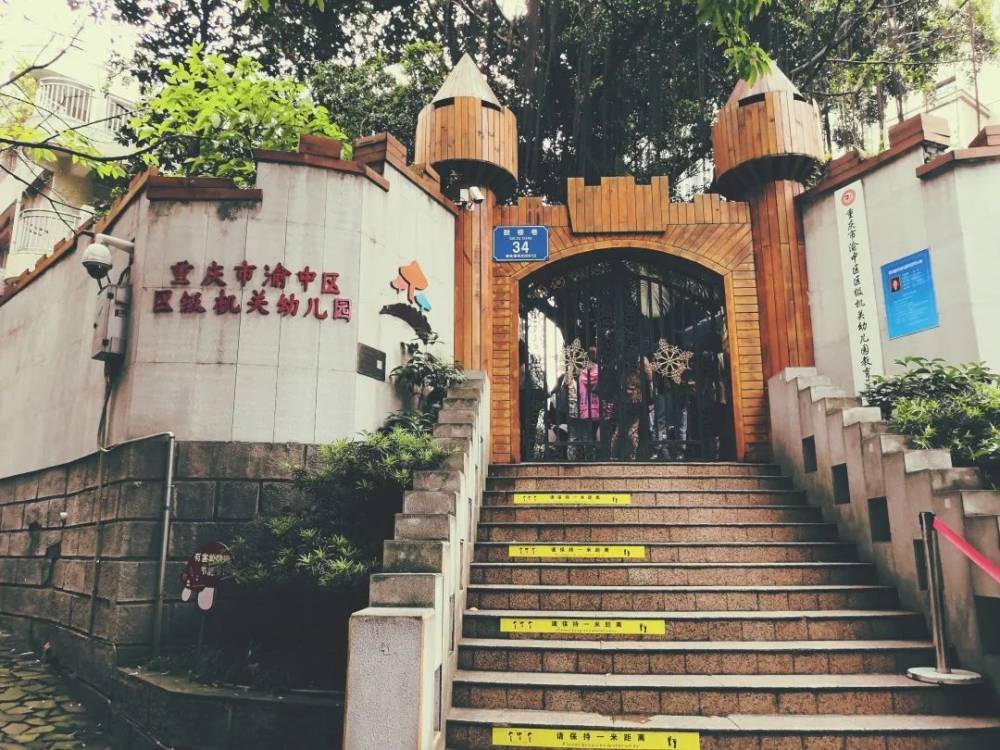 重庆七星岗,藏着这座城最古老真实的模样