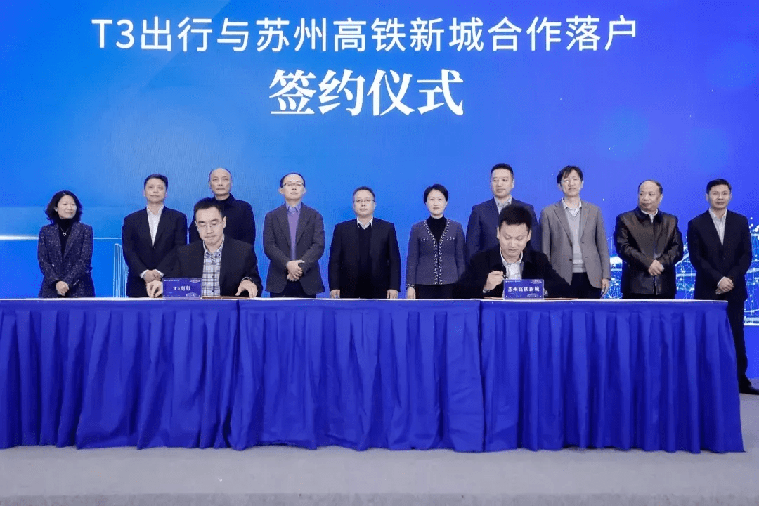 市,区两级主要领导多次到访,共同见证吉利汽车,日产汽车,t3出行,曹操