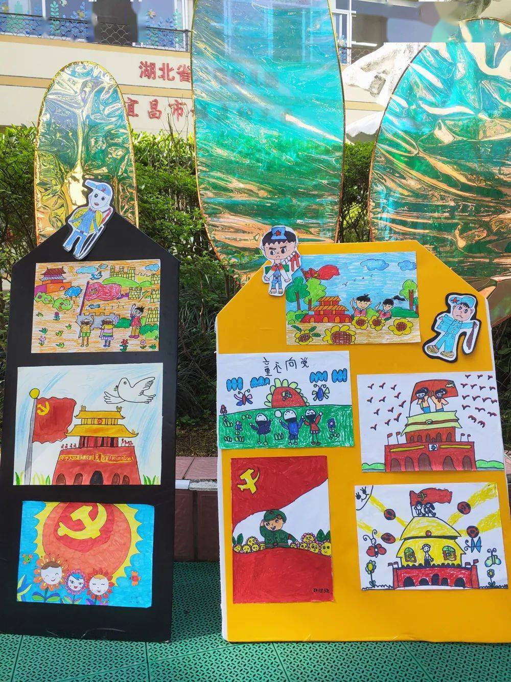 花兒向陽童心向黨城建幼兒園開展慶祝建黨100週年主題繪畫活動