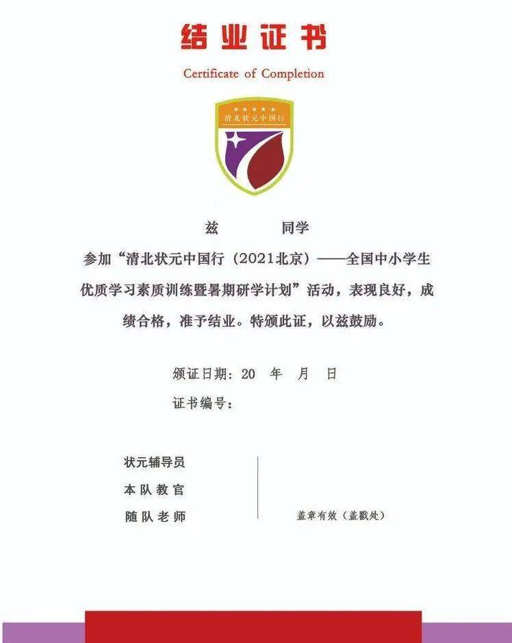 清华北大数学英才班_清华大学数学英才班的费用_清华大学少年班分数线