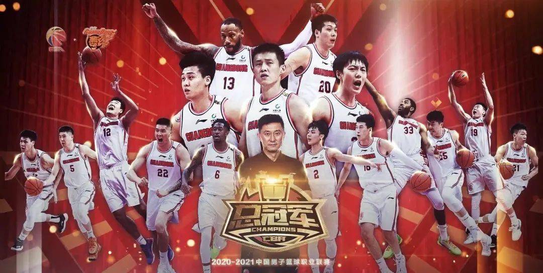 2021cba总决赛直播，2021cba总决赛直播咪咕在线直播，2021cba总决赛回放在线观看？