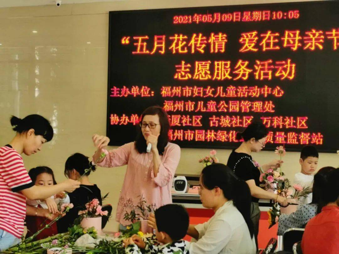 五月花传情爱在母亲节学习党史办实事主题教育活动