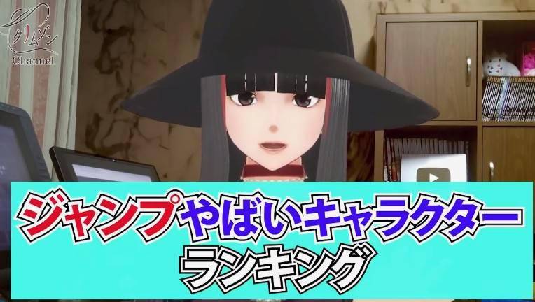 美女漫画家crimson评选jump系变态角色 龙珠 龟仙人位列第7 女性
