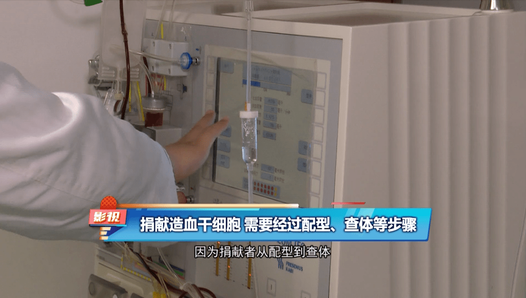 这个动员剂,就是我们平时的升白针,让白细胞生长的同时 干细胞从骨髓