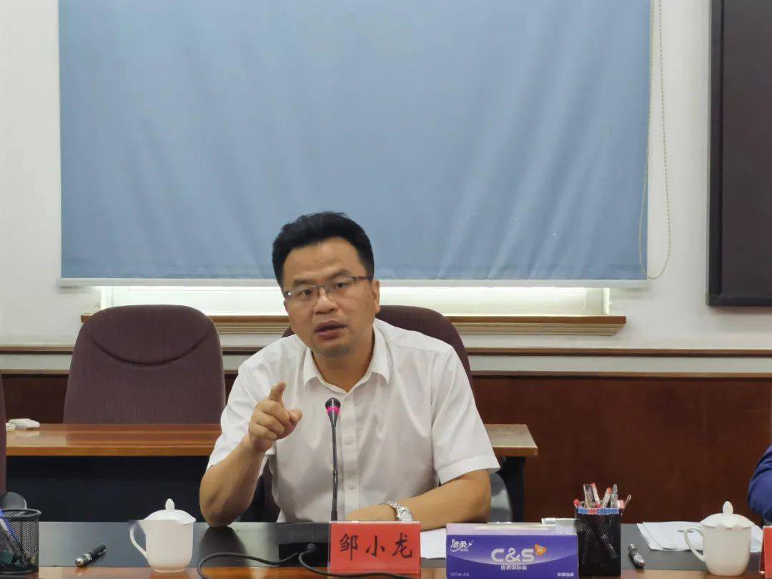 落实生态环境保护职责;关志雄传达了中山市第一季度环境分析会会议