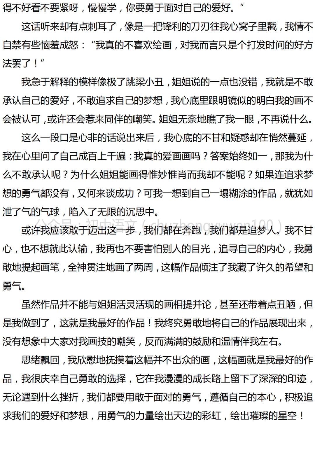 03cefe36ee1c4b96b698f585a348e7e2.png