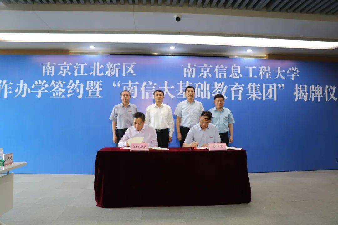 什么叫教育集团成员校 1818c2ff9f87479fb5a30b8be2c8383b.jpeg