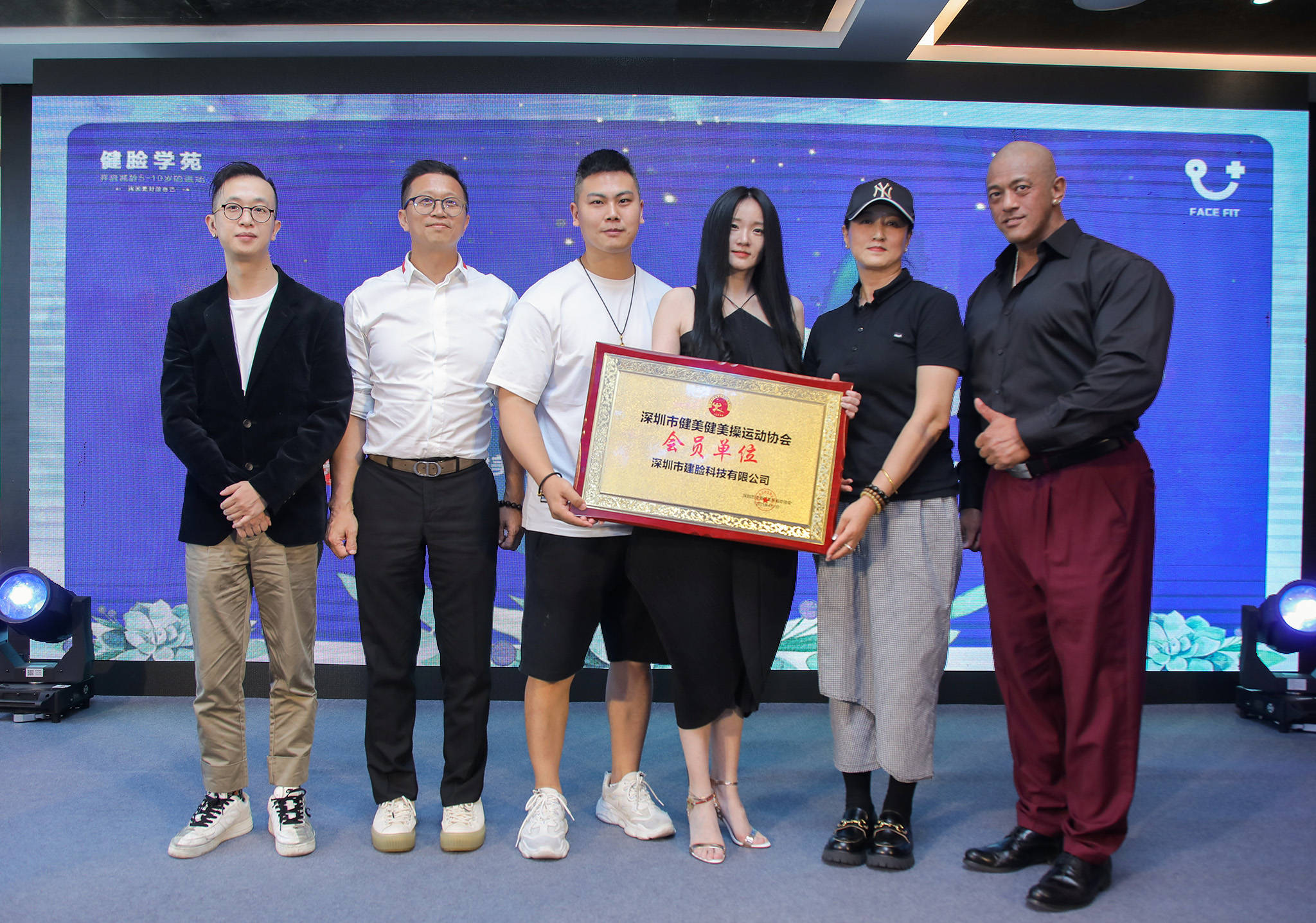 创始人胡迦飞,深圳健美健美操协会副秘书长王晓颖,会长仲鑫)深圳健美