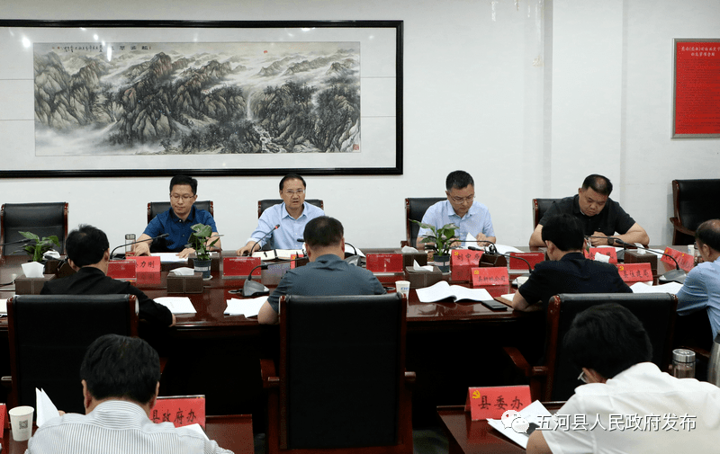 金胜庆主持召开全县大建设项目推进会