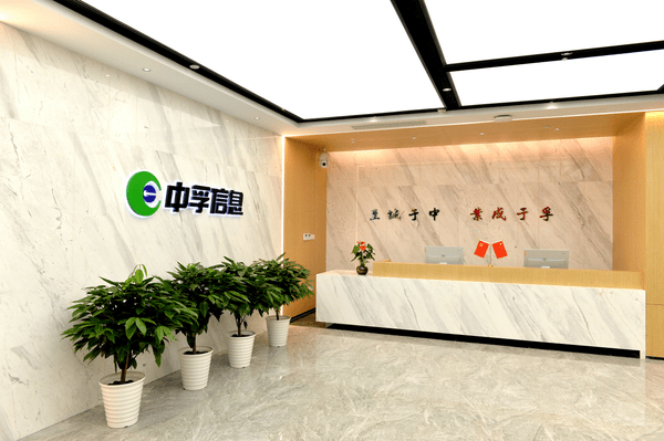 数字时代中国品牌护航国家网络安全中孚信息开展2021媒体见面会活动