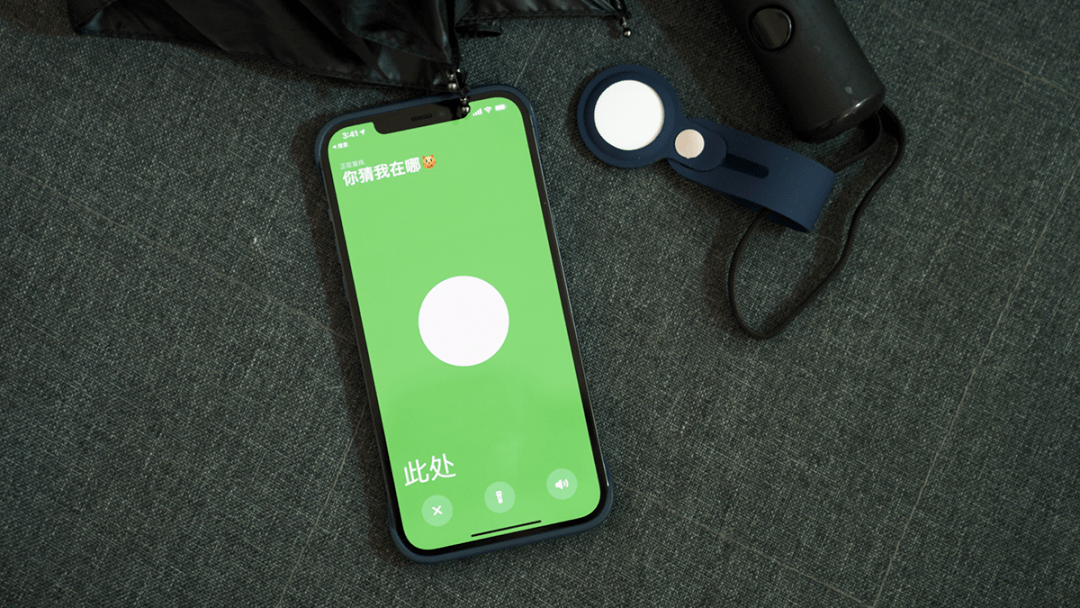 苹果发布防丢神器airtag 有人欢喜有人愁 Tile
