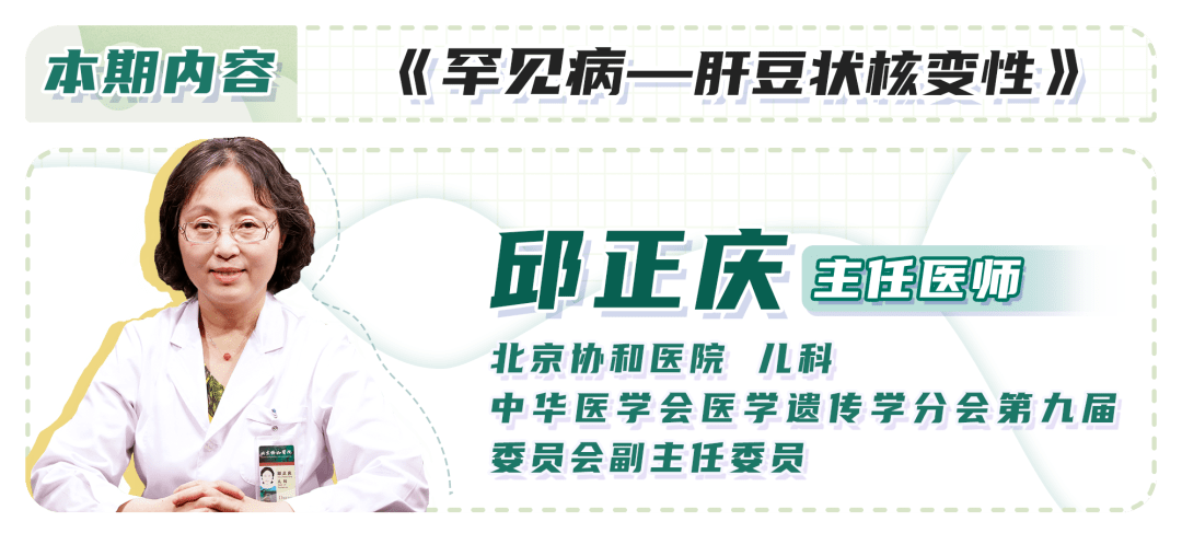 你听过低铜饮食吗?红豆、绿豆竟被列入其中“黑名单”!