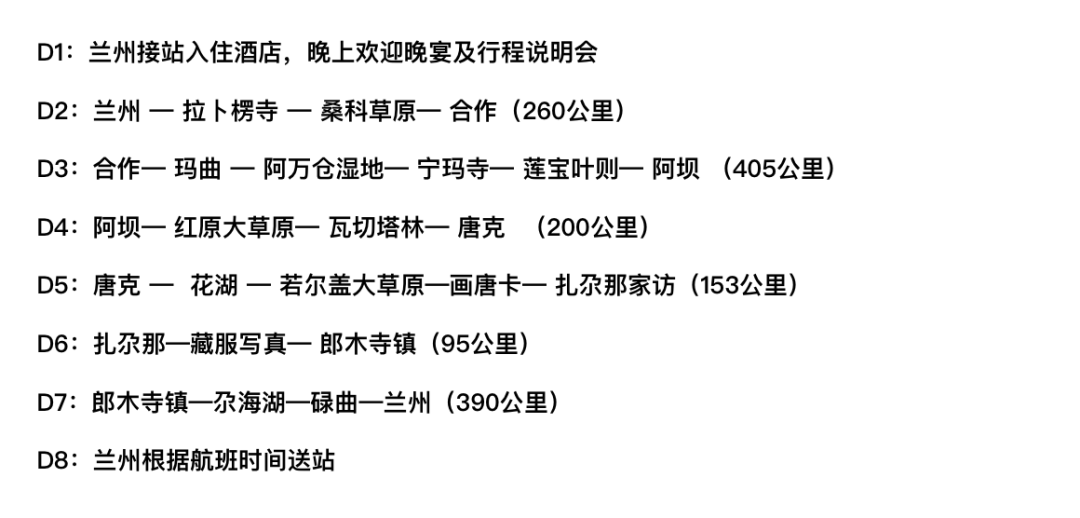 莫测简谱_月上重火莫测简谱(3)