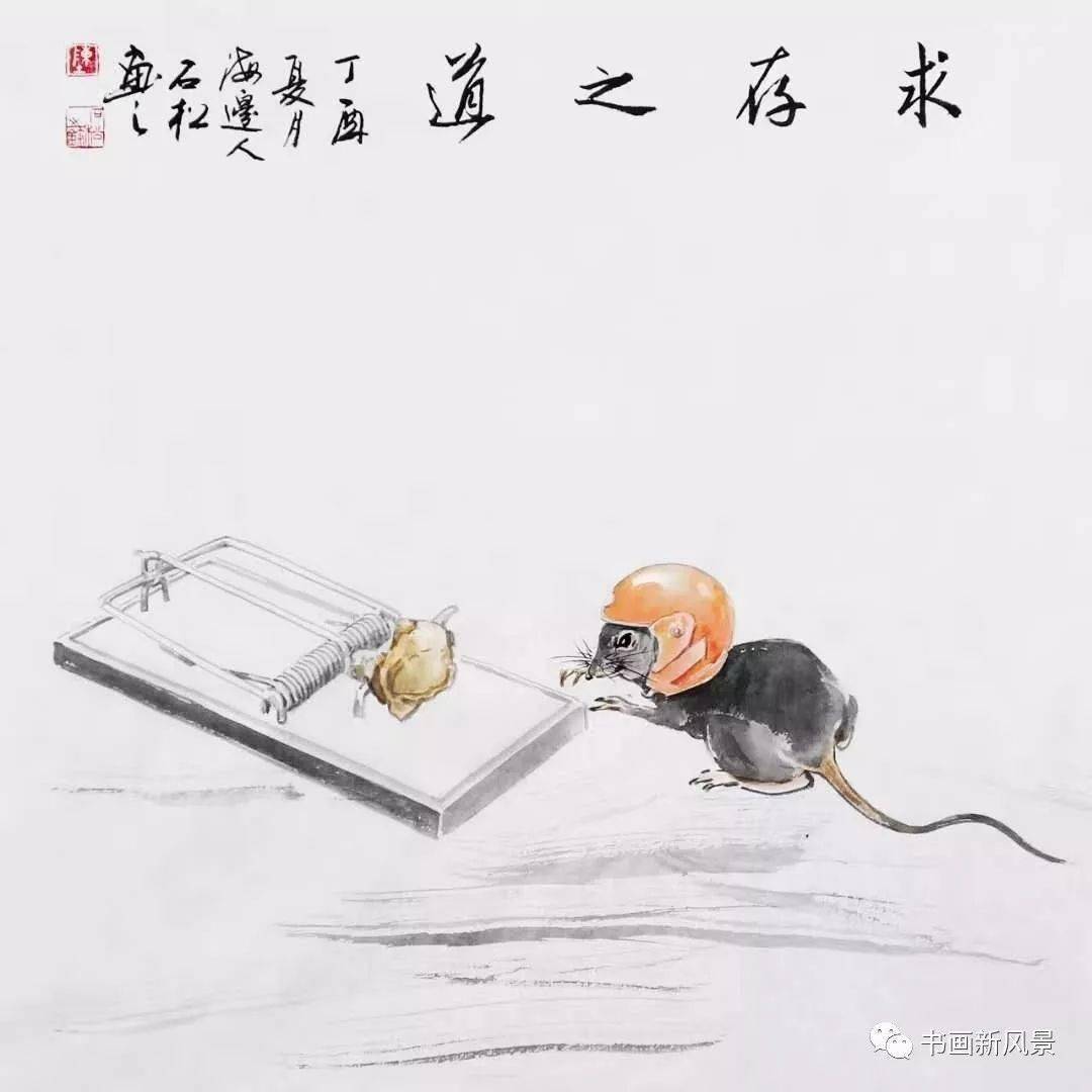 分享一组令人脑洞大开的画作_石松