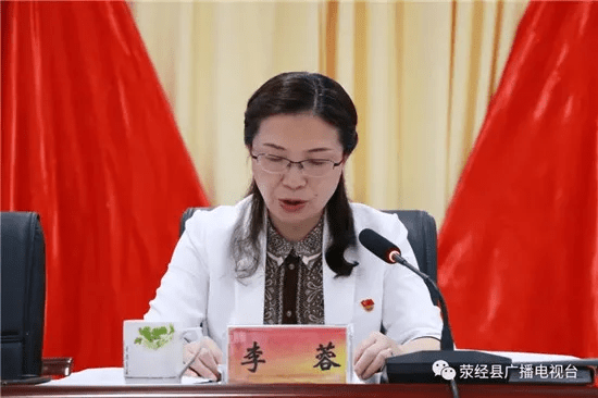 15位女性2位80后148名全国优秀县委书记拟推荐对象全名单公布