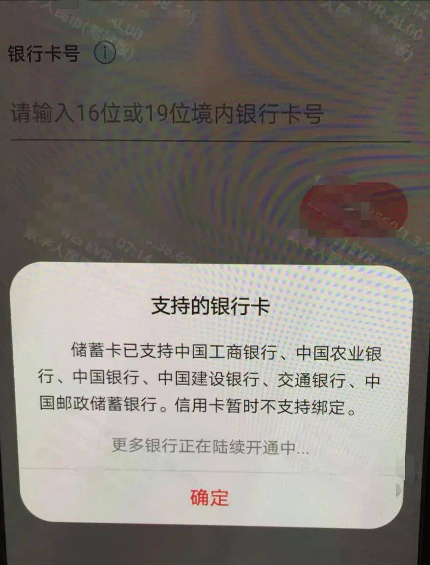 什么是数字人民币钱包详细讲解 e804f771ec124099b030f4713395a32f.jpeg