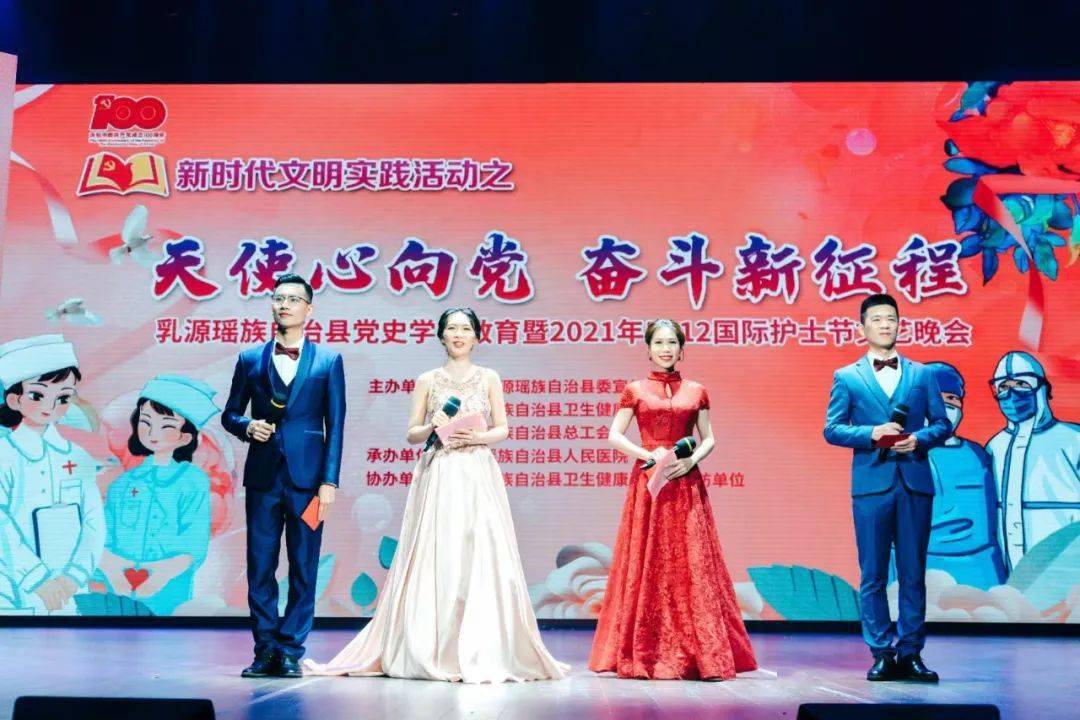 我县举办"天使心向党 奋斗新征程"党史学习教育暨5·12国际护士节文艺