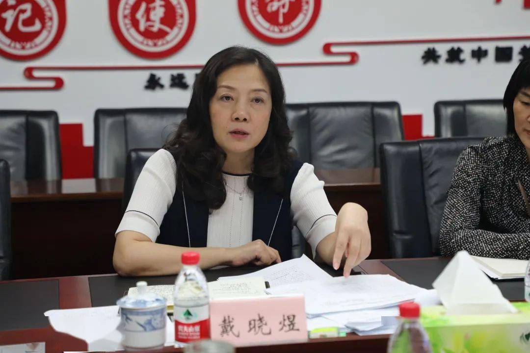 教育整顿进行时沙坪坝区委政法委召开政法队伍教育整顿专题民主生活会