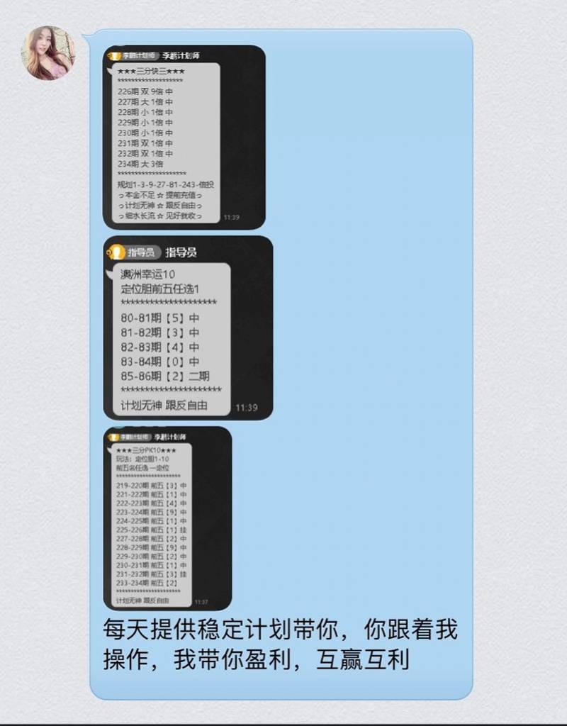 暗访网络赌场，导师称可日入过万，有人却半小时输掉一半本金_搜狐网