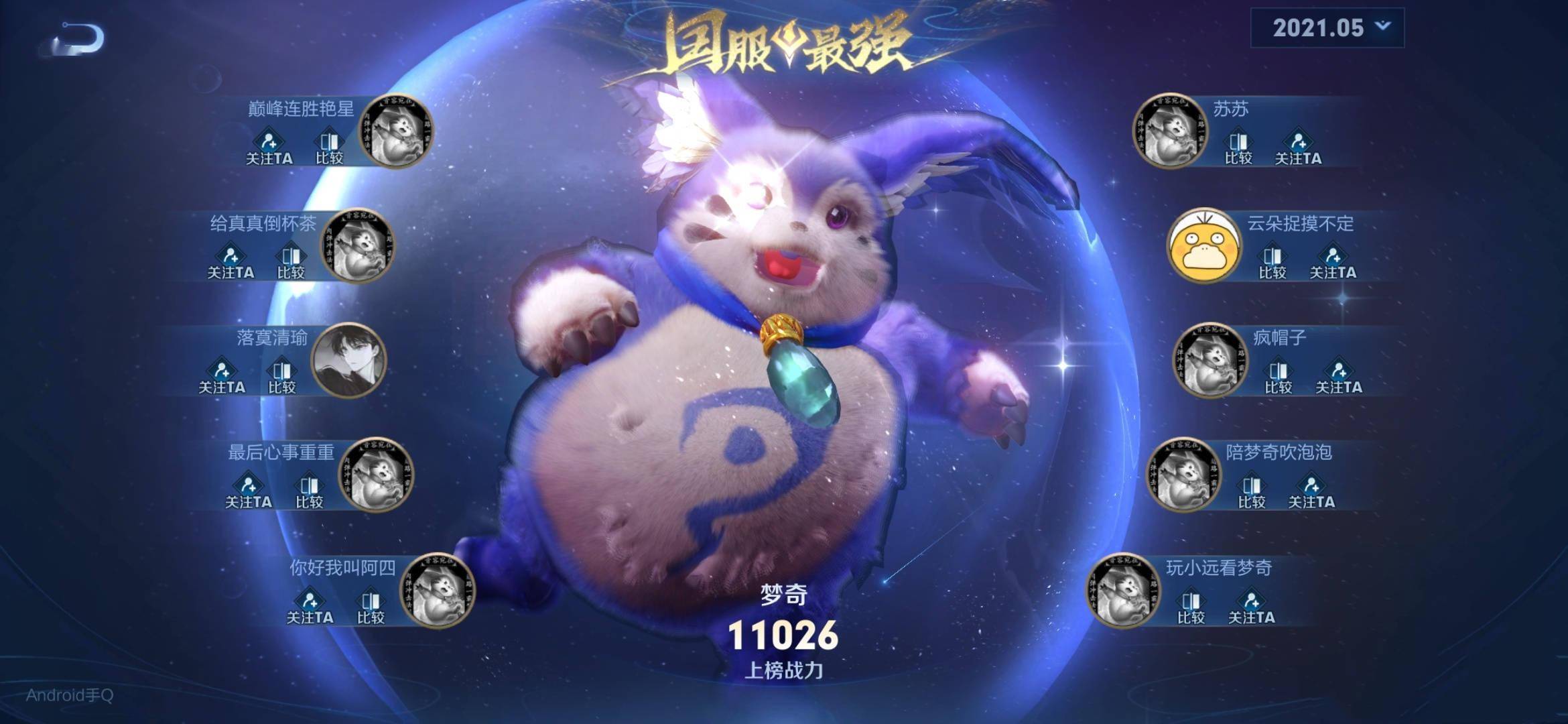 王者荣耀梦奇国服现状全部更换头像抗议重做变废物妲己都打不过