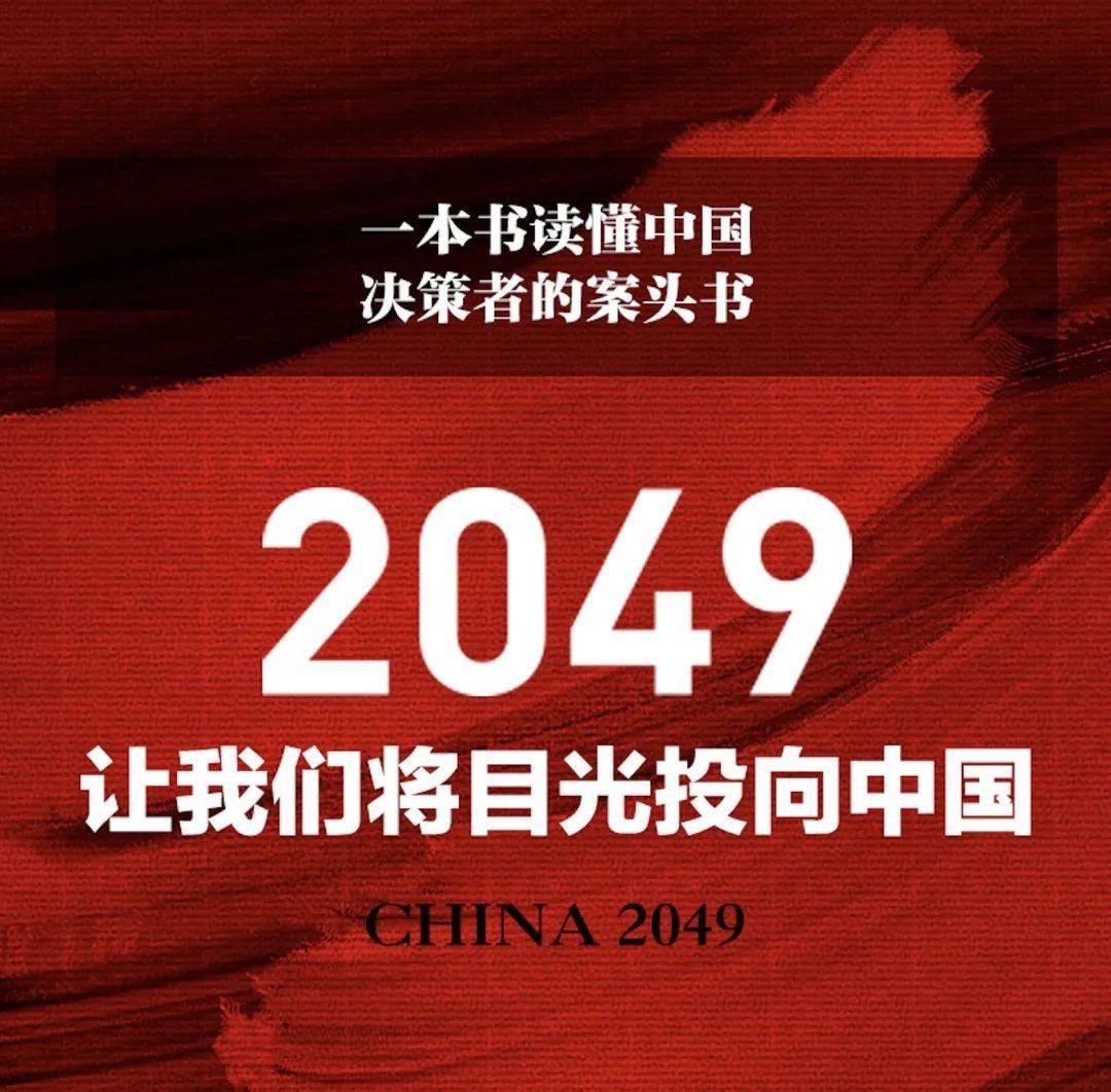 到2049年每100个劳动年龄人口要抚养72人那时候我们怎么办