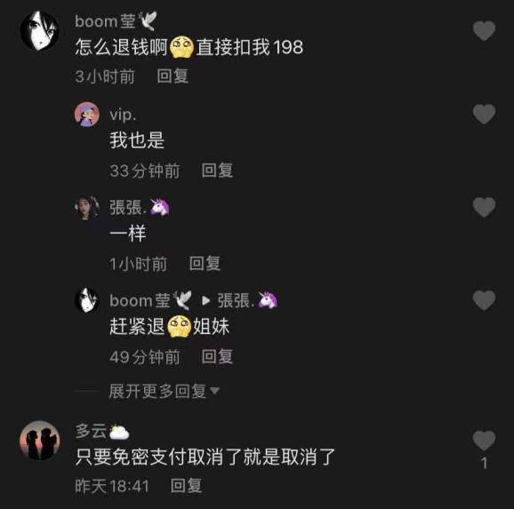 俄罗斯|换脸AI赚快钱，割了谁的韭菜