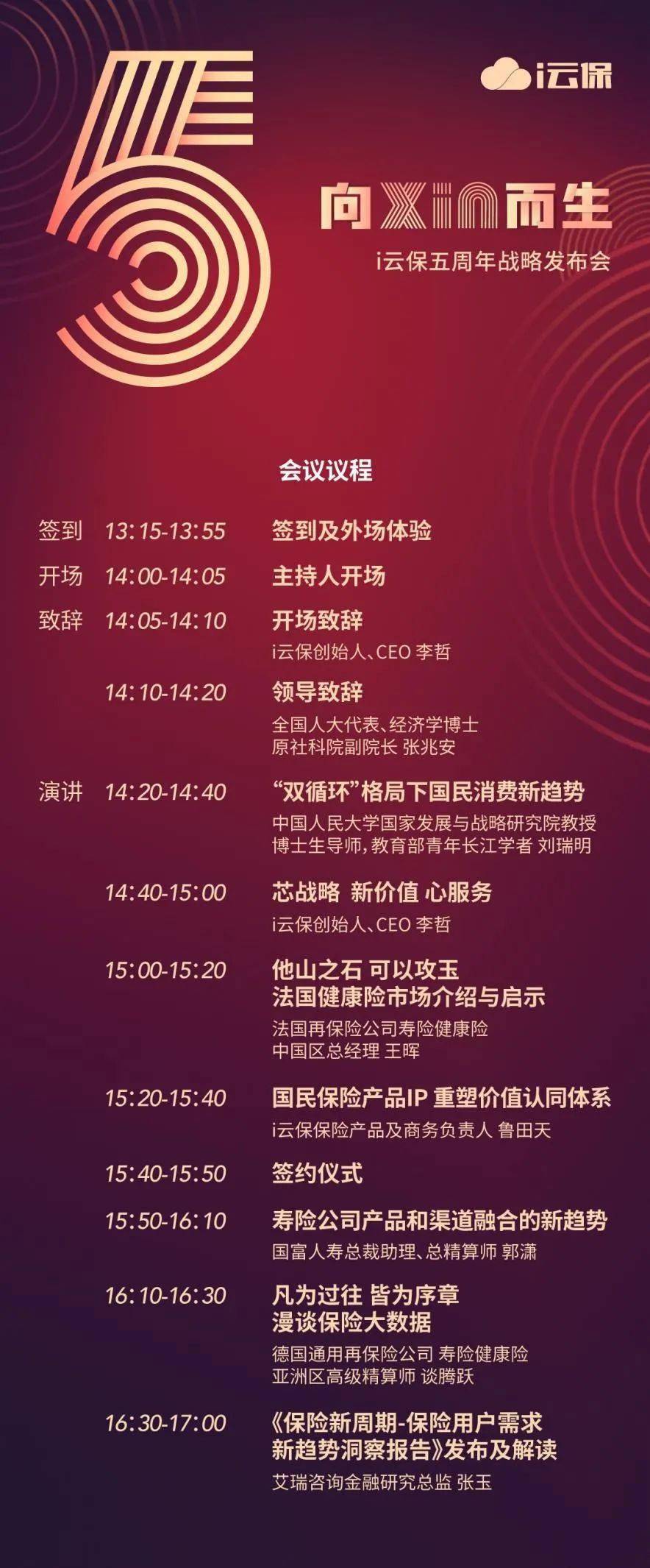 Bob最新版下载地址 5月18日i云保发