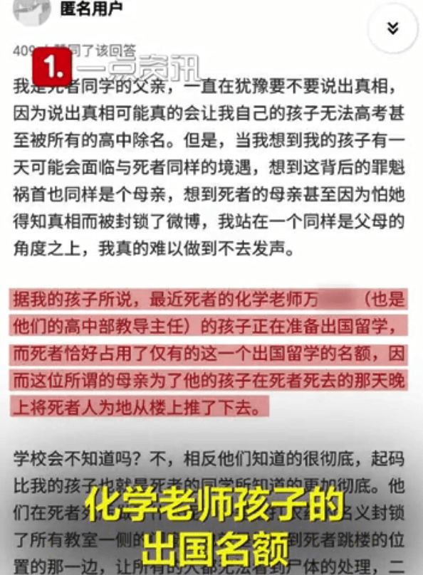 啥时候能普及高中是真的吗 c935c3057da34b388c7a31e99c7c7f10.png