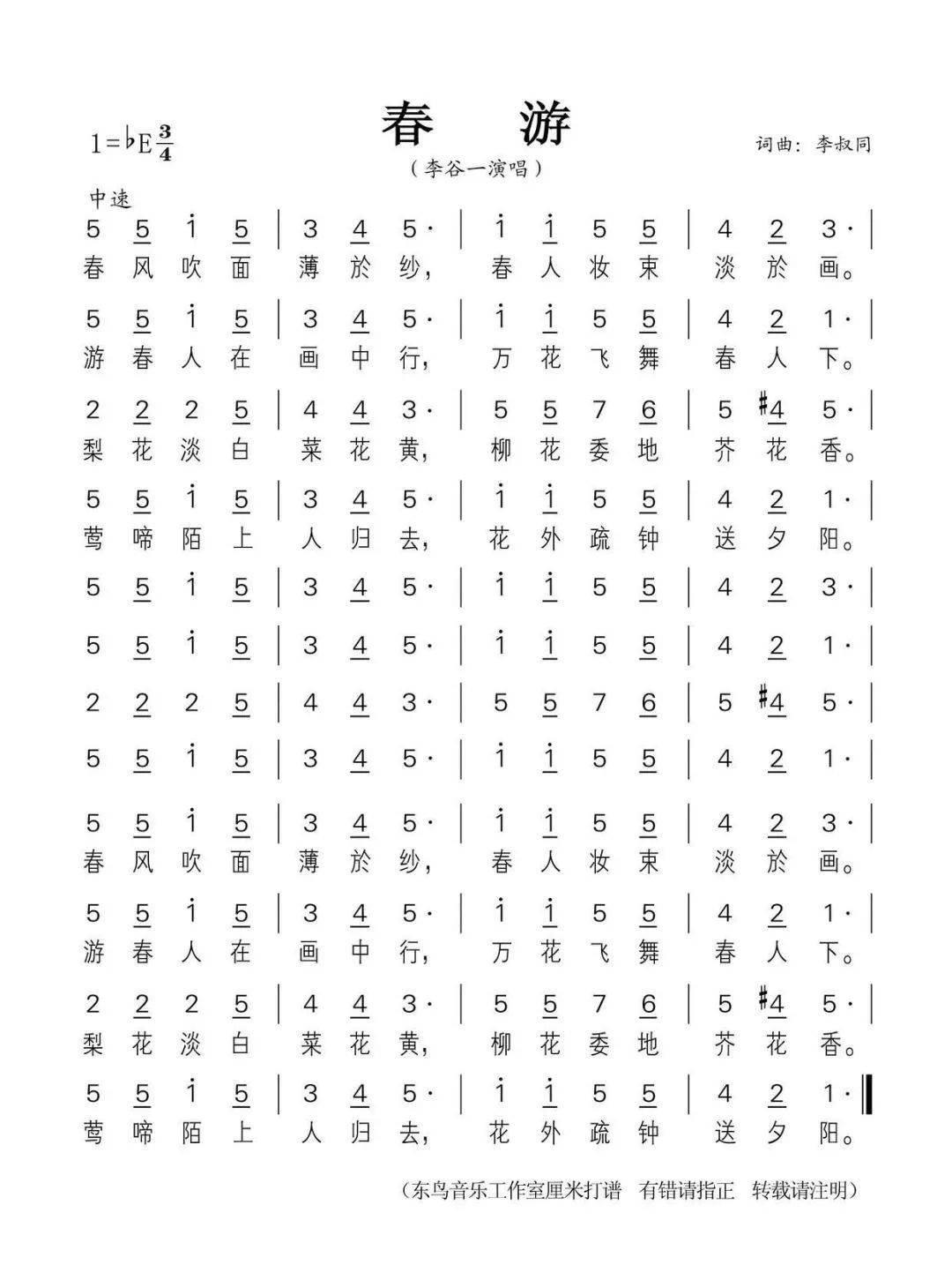 研究了100首老歌,没想到都是套路?