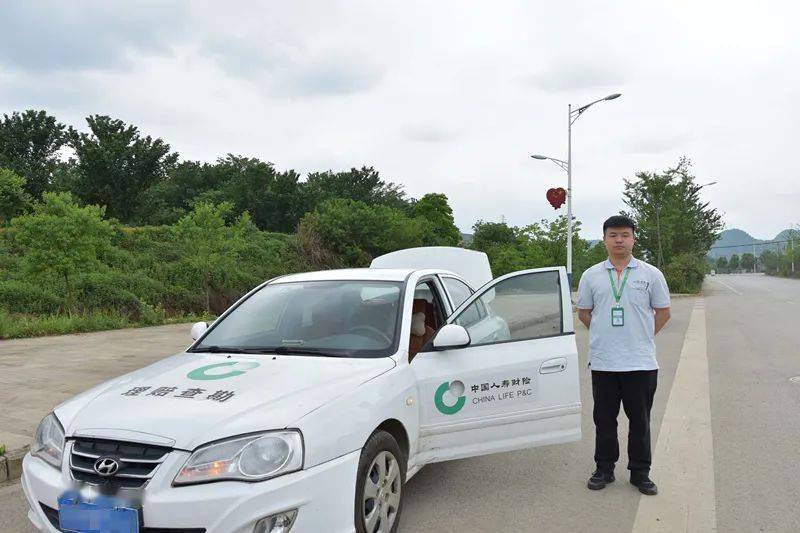 查勘员最快5分50秒到现场安顺市保险行业协会开展2021年第一次车险