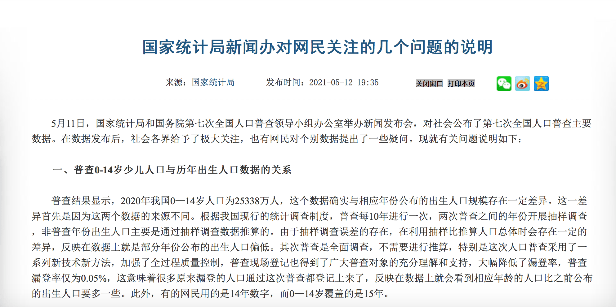 印度历年出生人口_中国与印度与美国每年总人口及出生人口对比 1950 2017