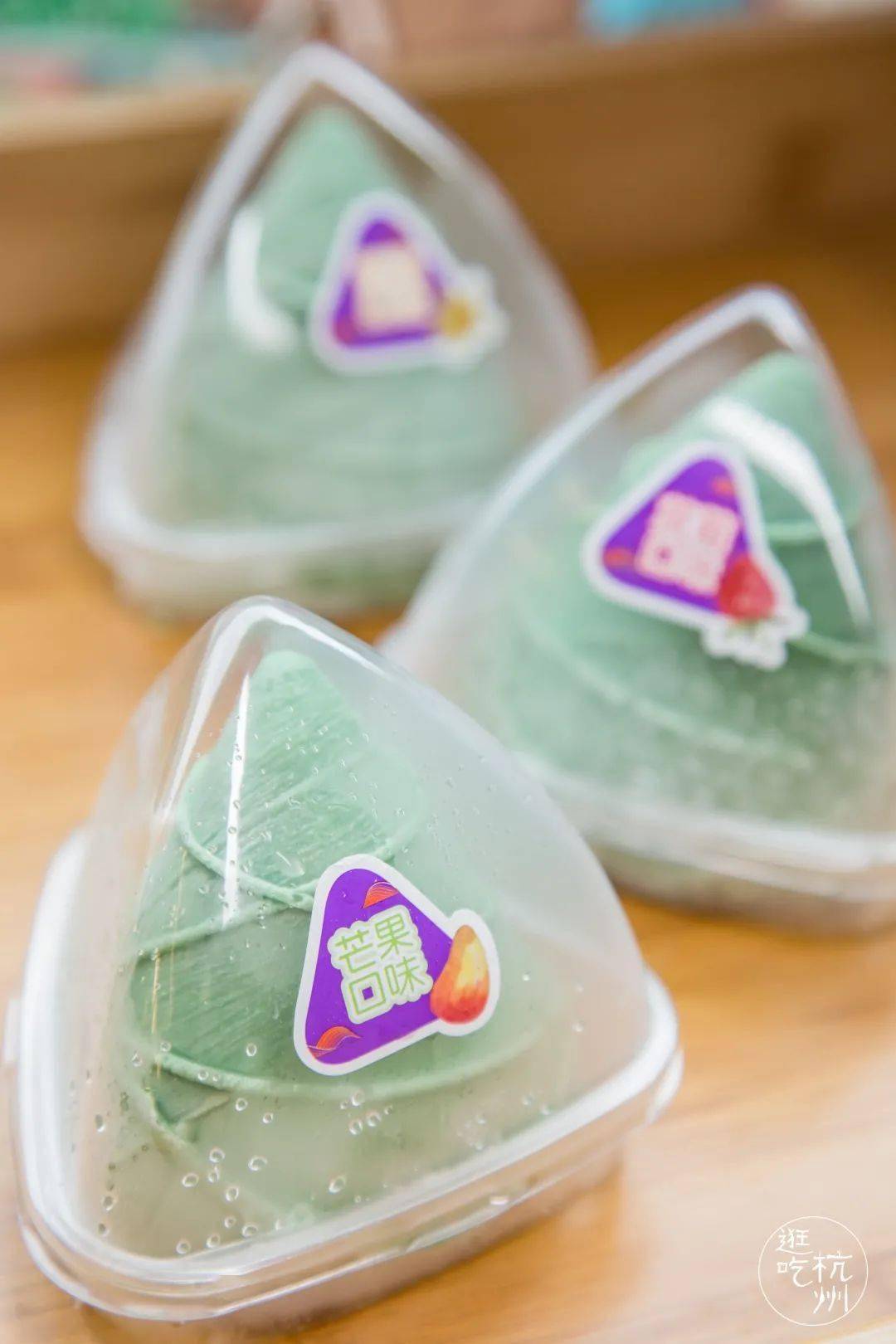 今年的端午比往年更热一点,使得冰淇淋粽比传统粽子,多了不同的美妙.