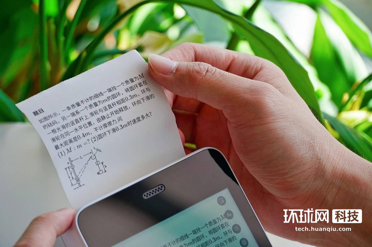 打印机|喵喵机智能错题学习机体验：拍搜打一体，不再用手机