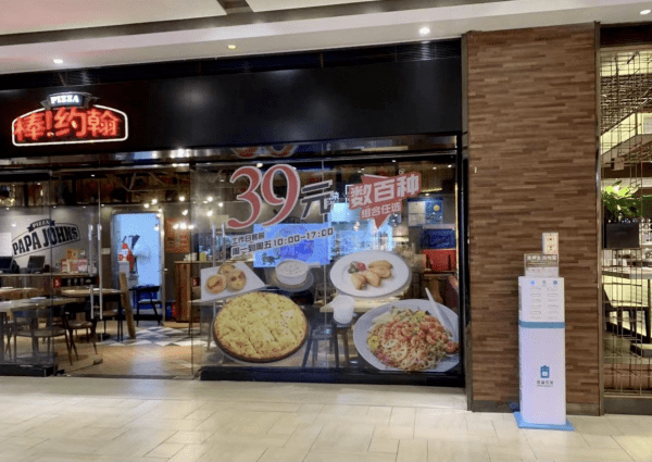 怪兽充电独家入驻上海长泰广场打造充电服务标配