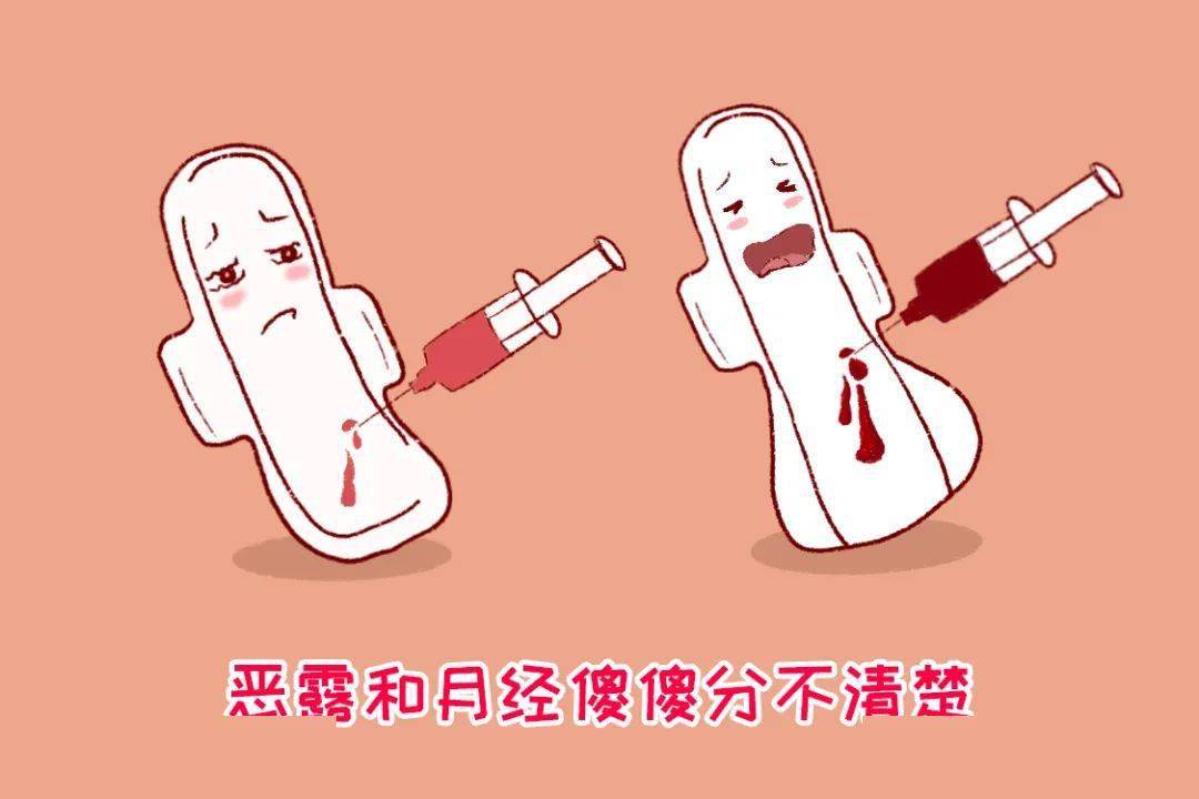 (图片来源:爱儿康原创)恶 露一般恶露带有血腥味但不臭,量不超过月经