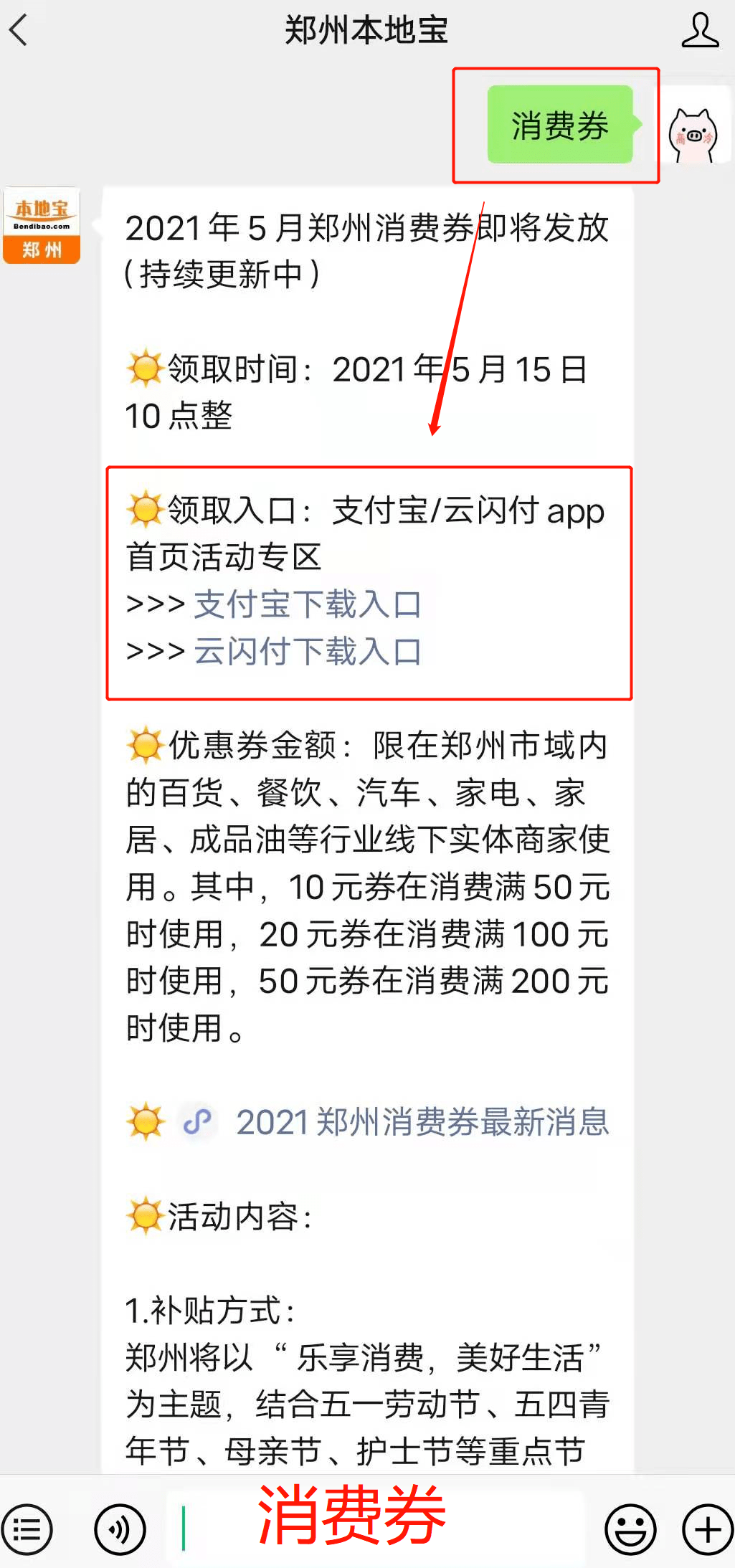 4dc23d9d14104dbda3fbda56f6a6912d.png
