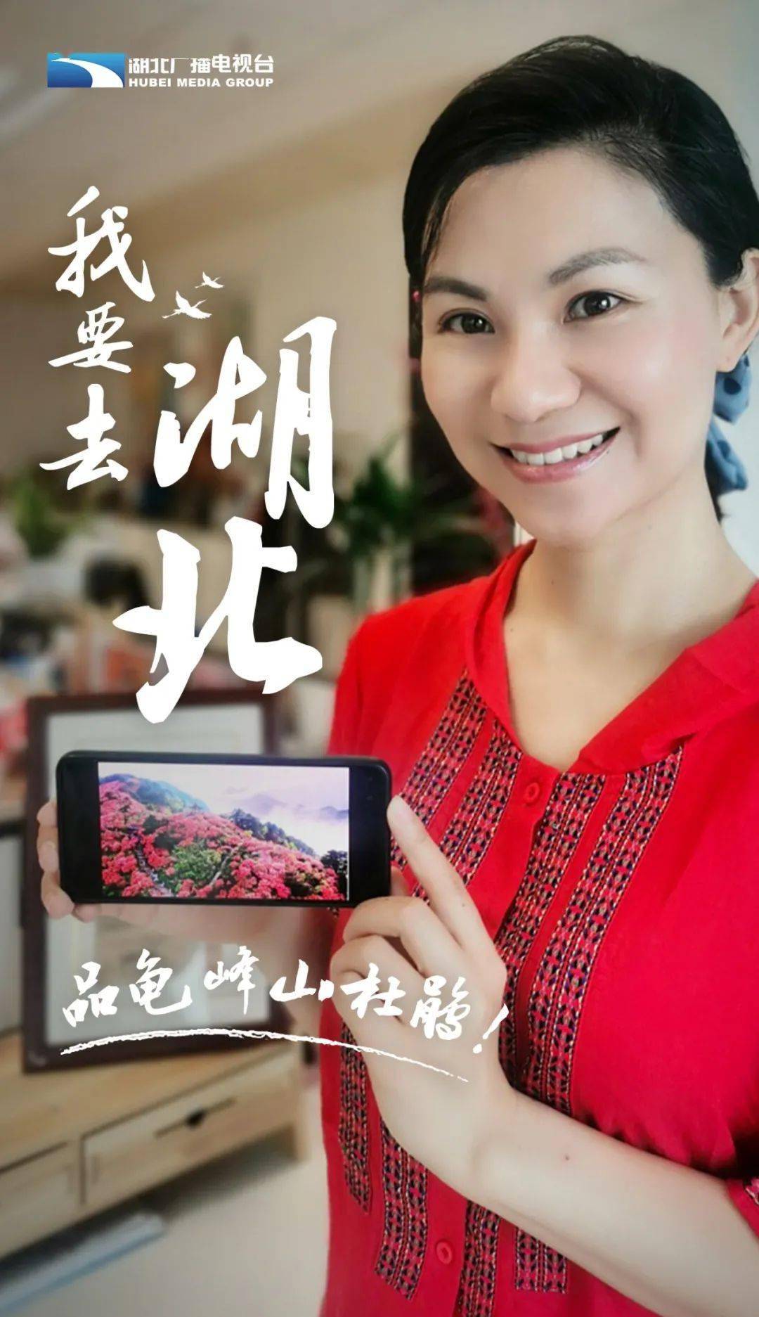 现在可以去武汉旅游了吗 5888cebd80224995b54ccc52c7a2c3a2.jpeg