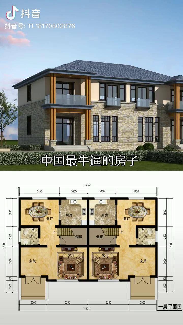 適合兩兄弟一起建的聯排別墅提前收藏不後悔農村自建房別墅