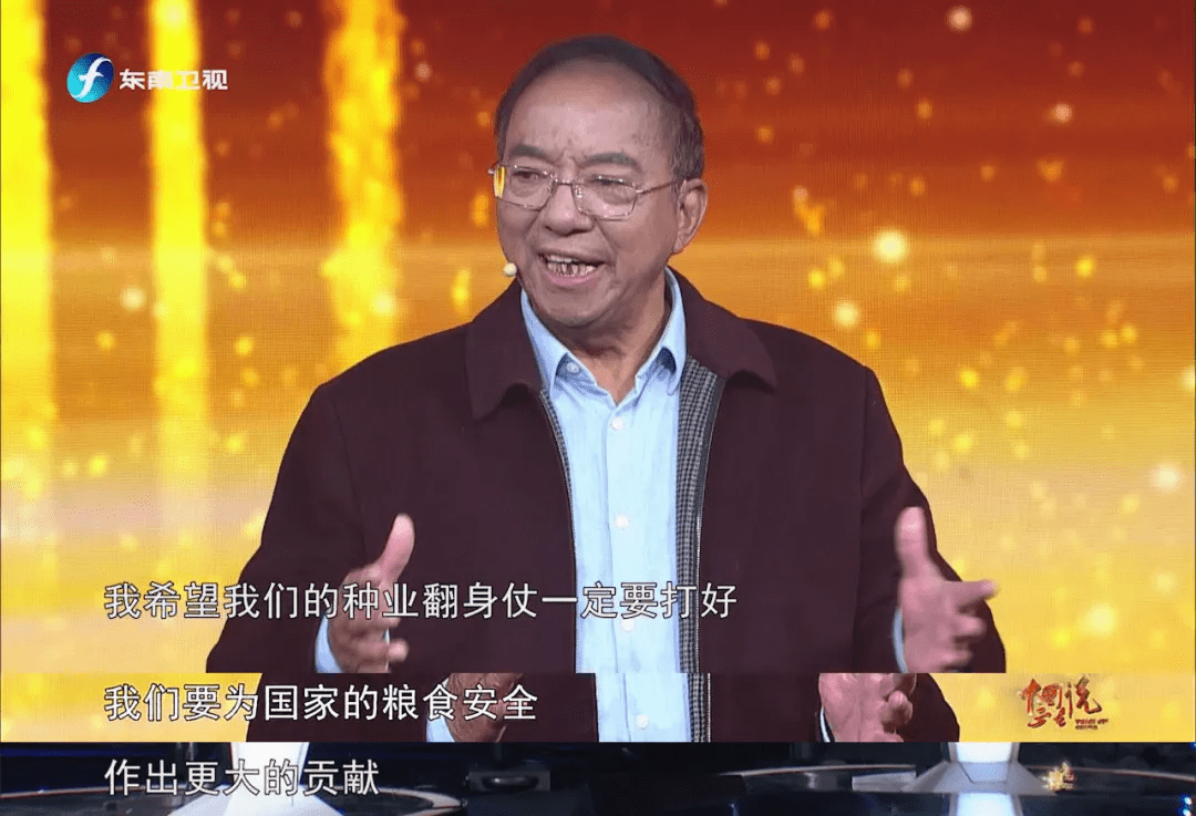 如何打好种业翻身仗谢华安院士明晚开讲