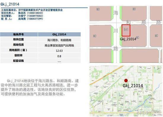 2021济宁市区人口_2021年济宁市兖州区公立医院 优才计划 23人