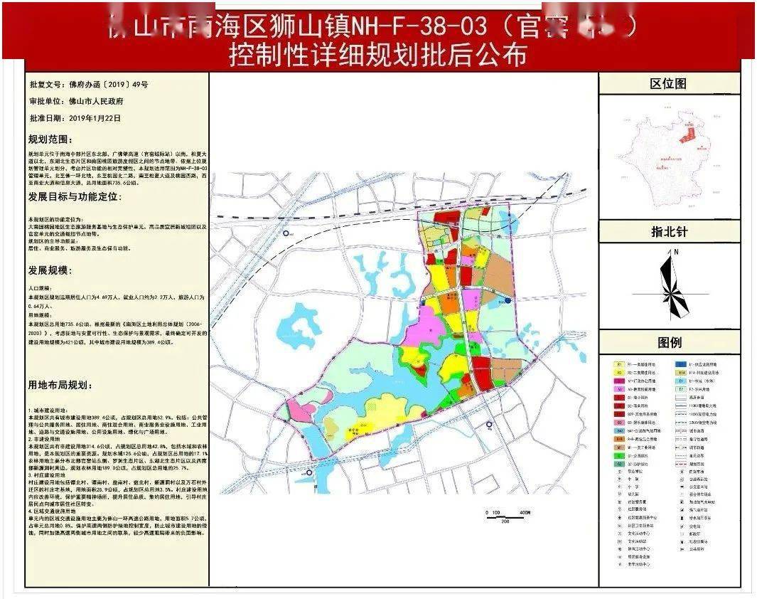 广州居住人口_带你玩转广州绿道 这6条免费旅行线路美出天际 组图(2)