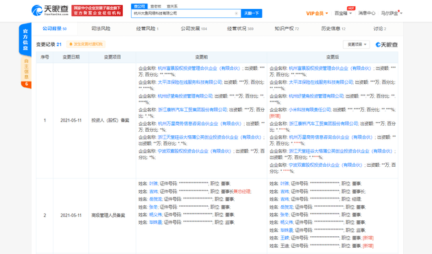 a4686d365e6643298795868a58f32c8b.png