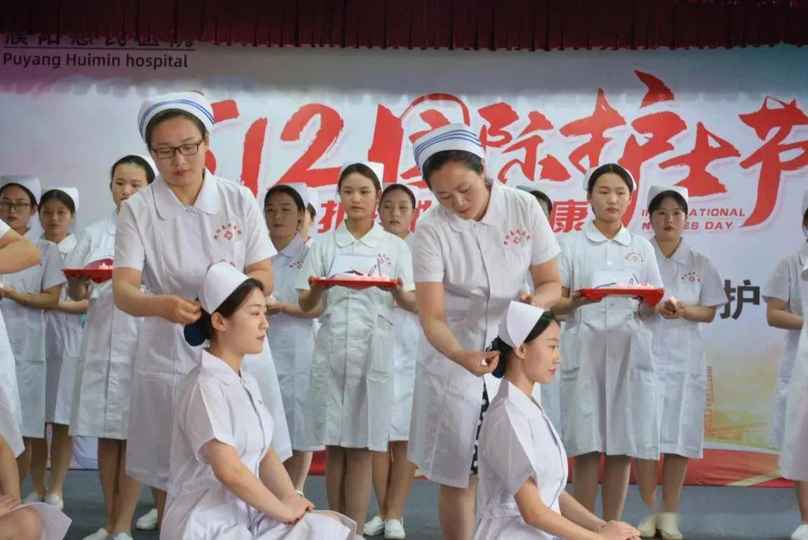 濮阳惠民医院举行2021年ˇ112"国际护士节系列活动