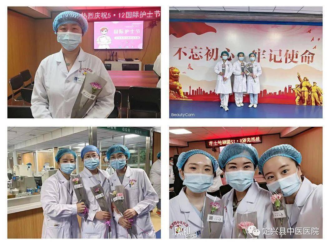 国际护士节定兴县中医院身着白衣心有锦缎