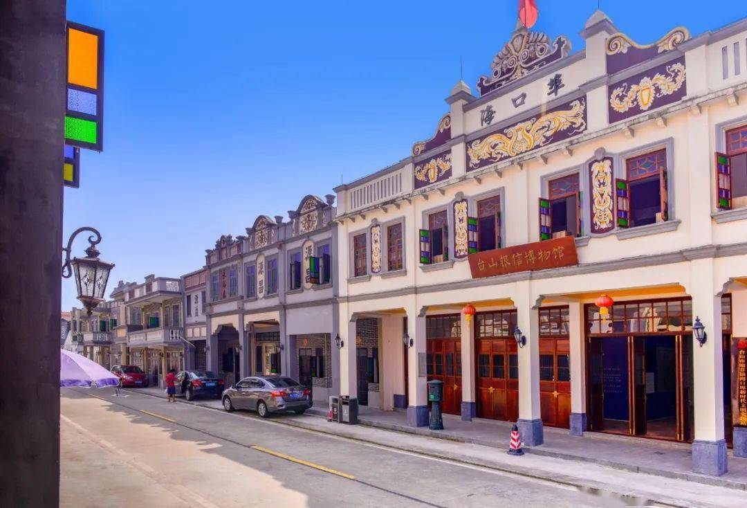 江门侨影台山银信博物馆