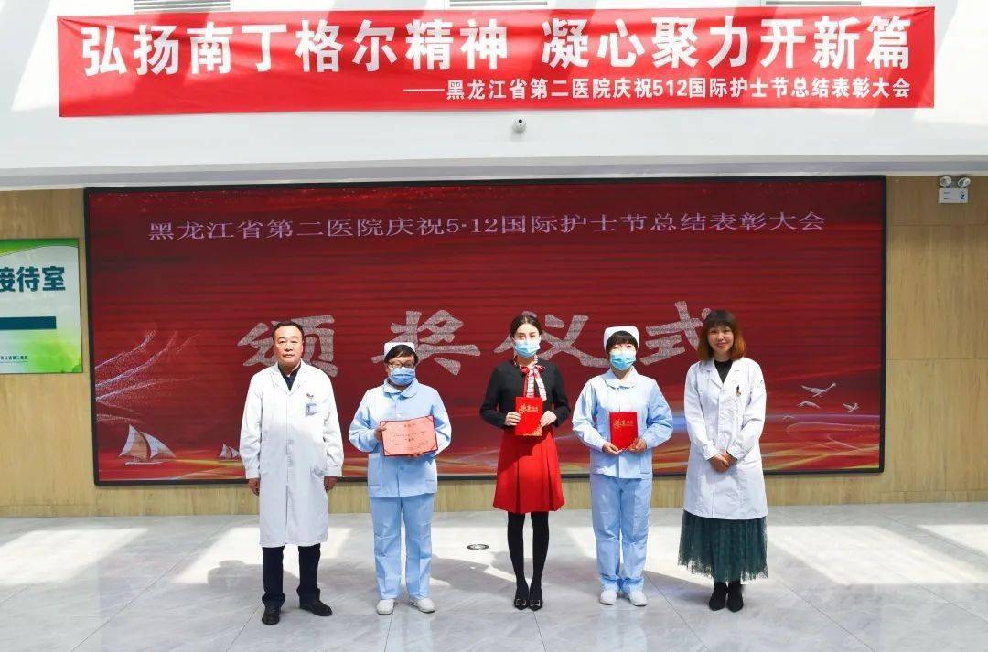 最后,黑龙江省第二医院党委书记王开利代表医院党政班子,向全院护理